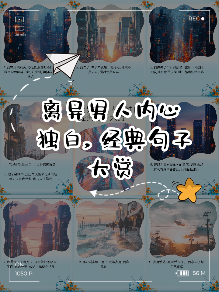 Leyu Sport登录入口-车手专访：面对险境他们的内心独白的简单介绍