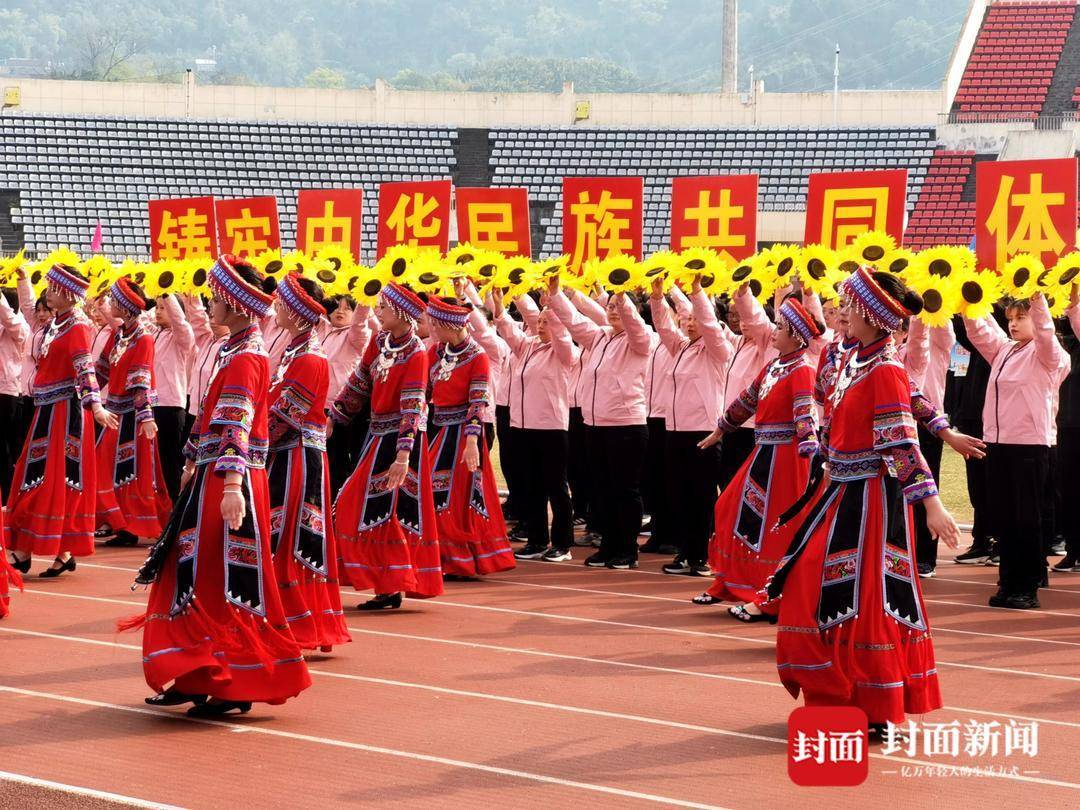 乐鱼体育-全民运动会开幕式，激发全民健身热情的简单介绍