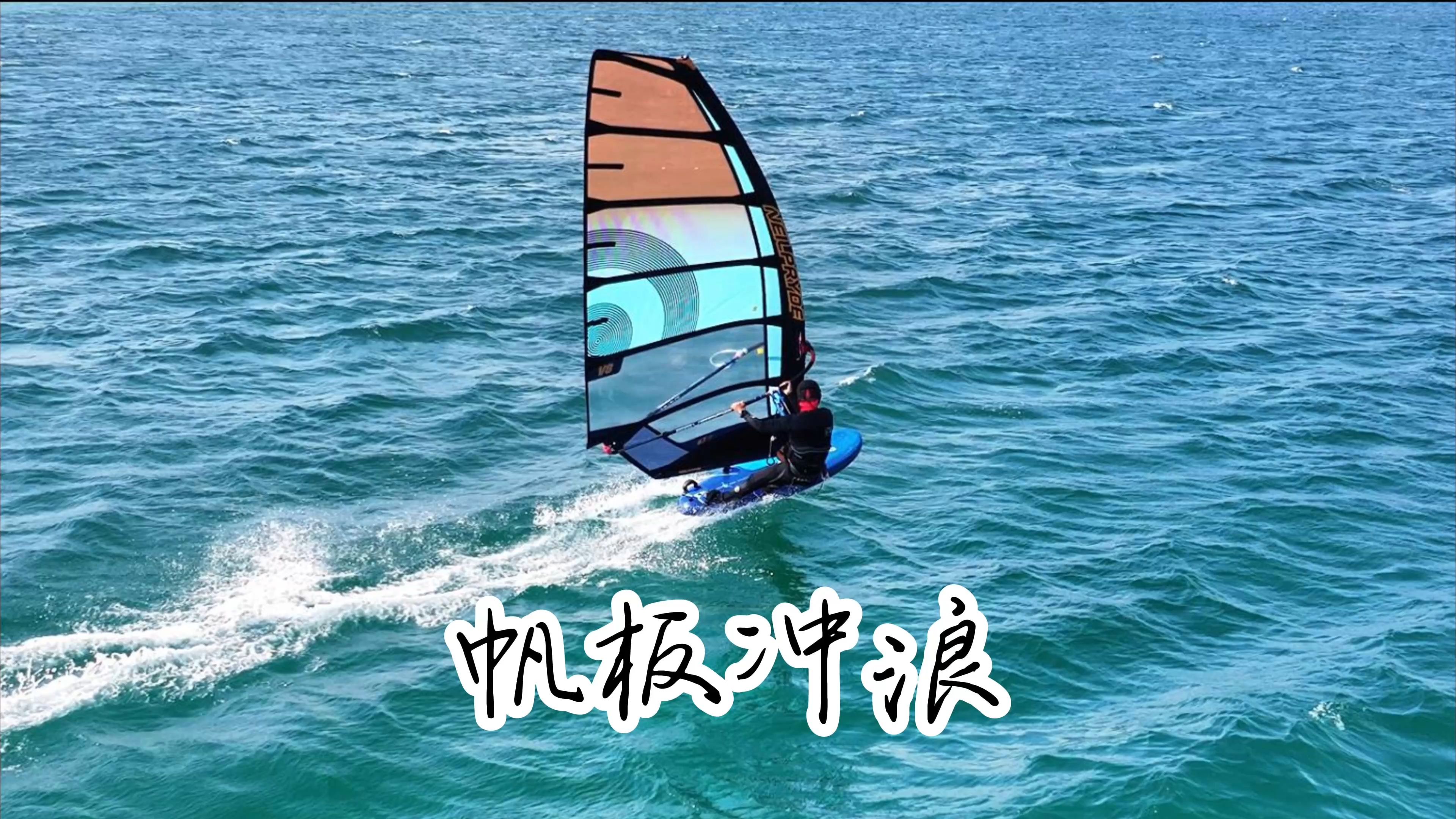 包含海岛海岸冲浪大赛,浪花飞扬的青春记忆的词条 包含海岛海岸冲浪大赛,浪花飞扬的青春记忆的词条