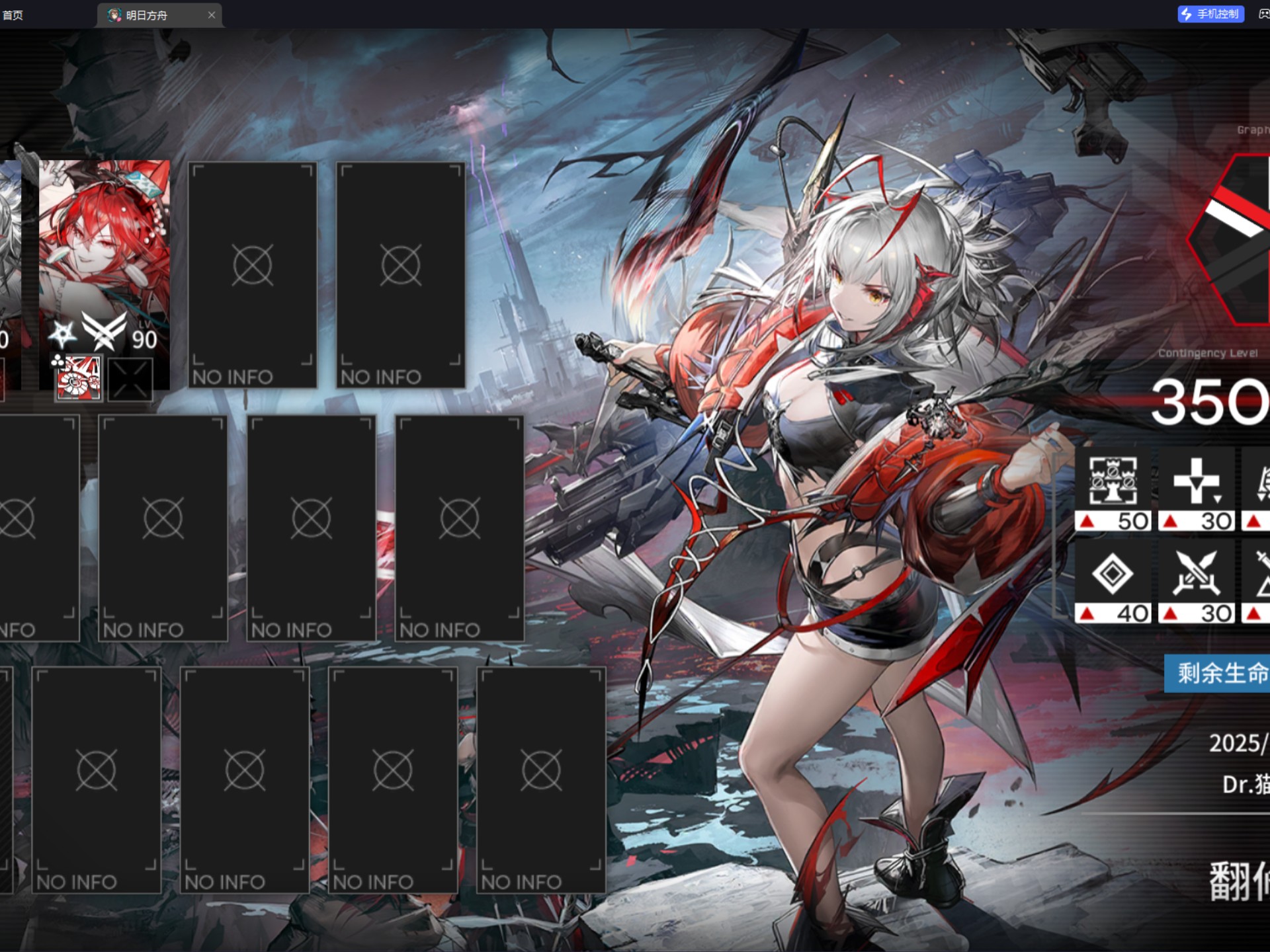 明日方舟海选赛火热进行,萌新崭露头角 明日方舟海选赛火热进行,萌新崭露头角