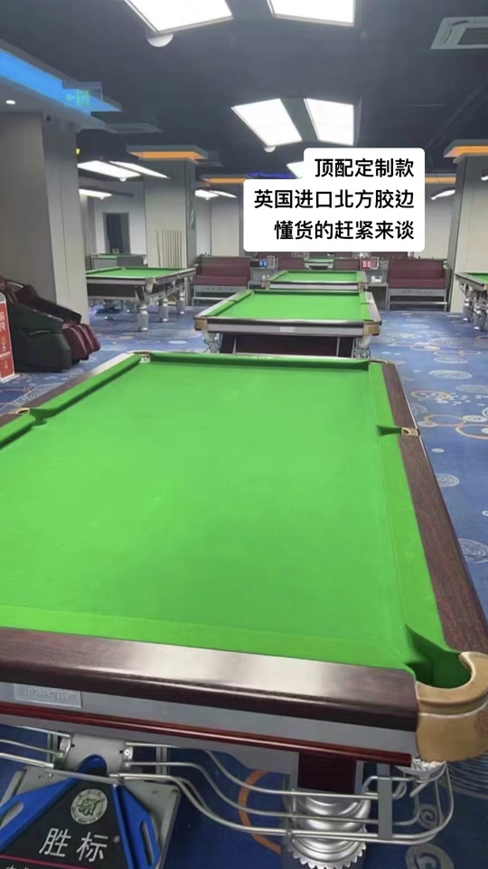 【球桌保养】专业人士教你延长台球桌使用寿命的简单介绍 【球桌保养】专业人士教你延长台球桌使用寿命的简单介绍