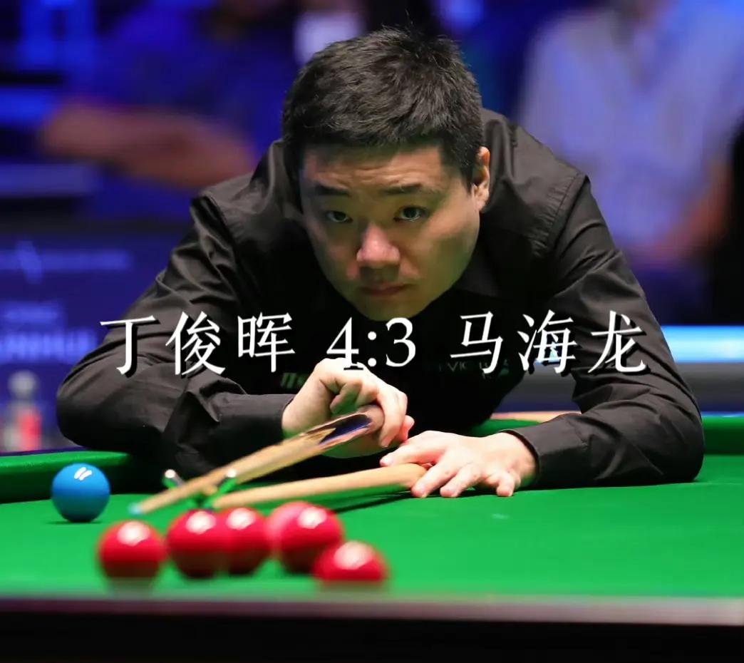 【训练效果】丁俊晖：提升进攻质量的十个实用技巧的简单介绍