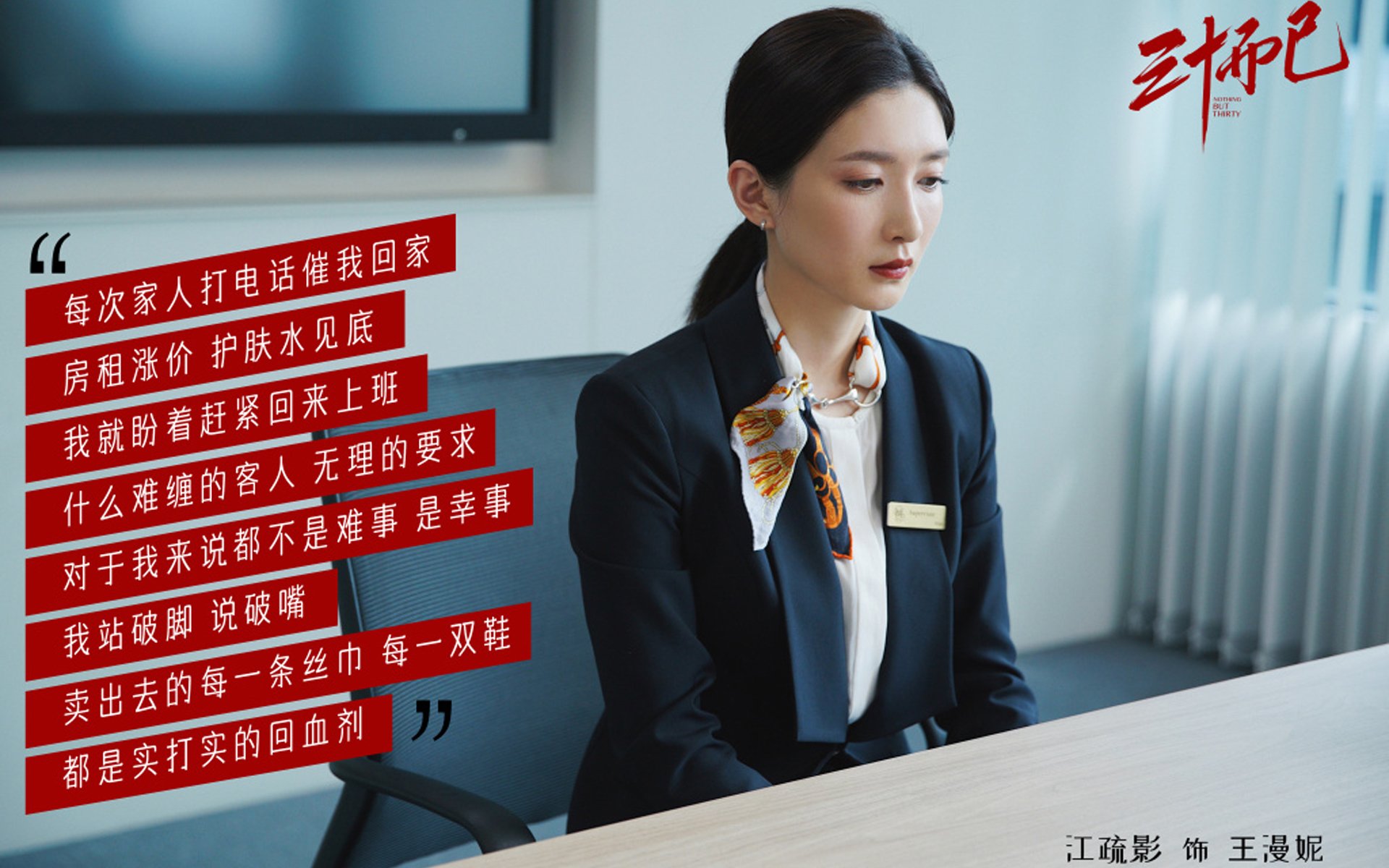 乐鱼体育平台app下载-延边富德球员在急迫关头表现出顶级水平，延边富德球员都去哪了