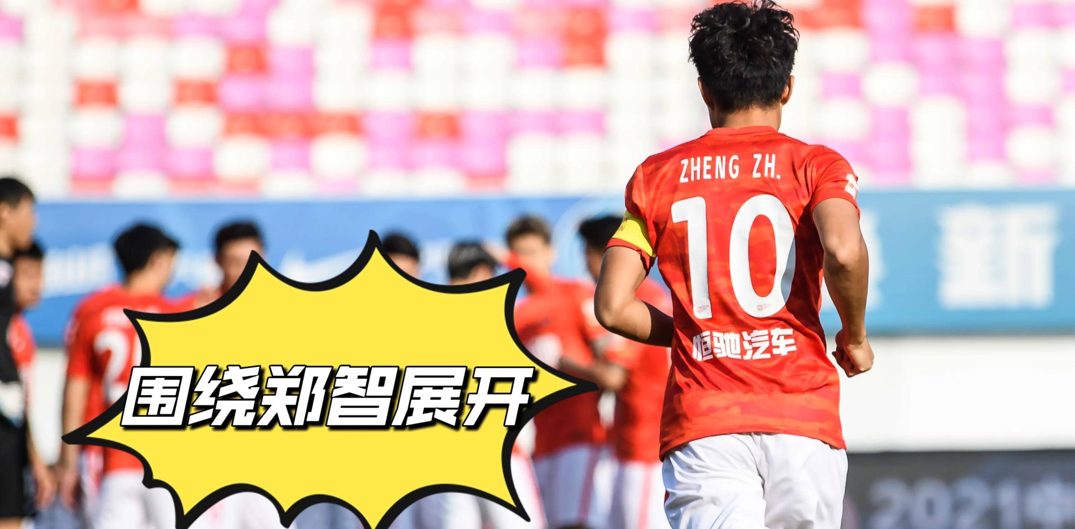 关于乐鱼体育:年轻球员郭田雨：在比赛中表现出色，获得教练和球迷认可的信息