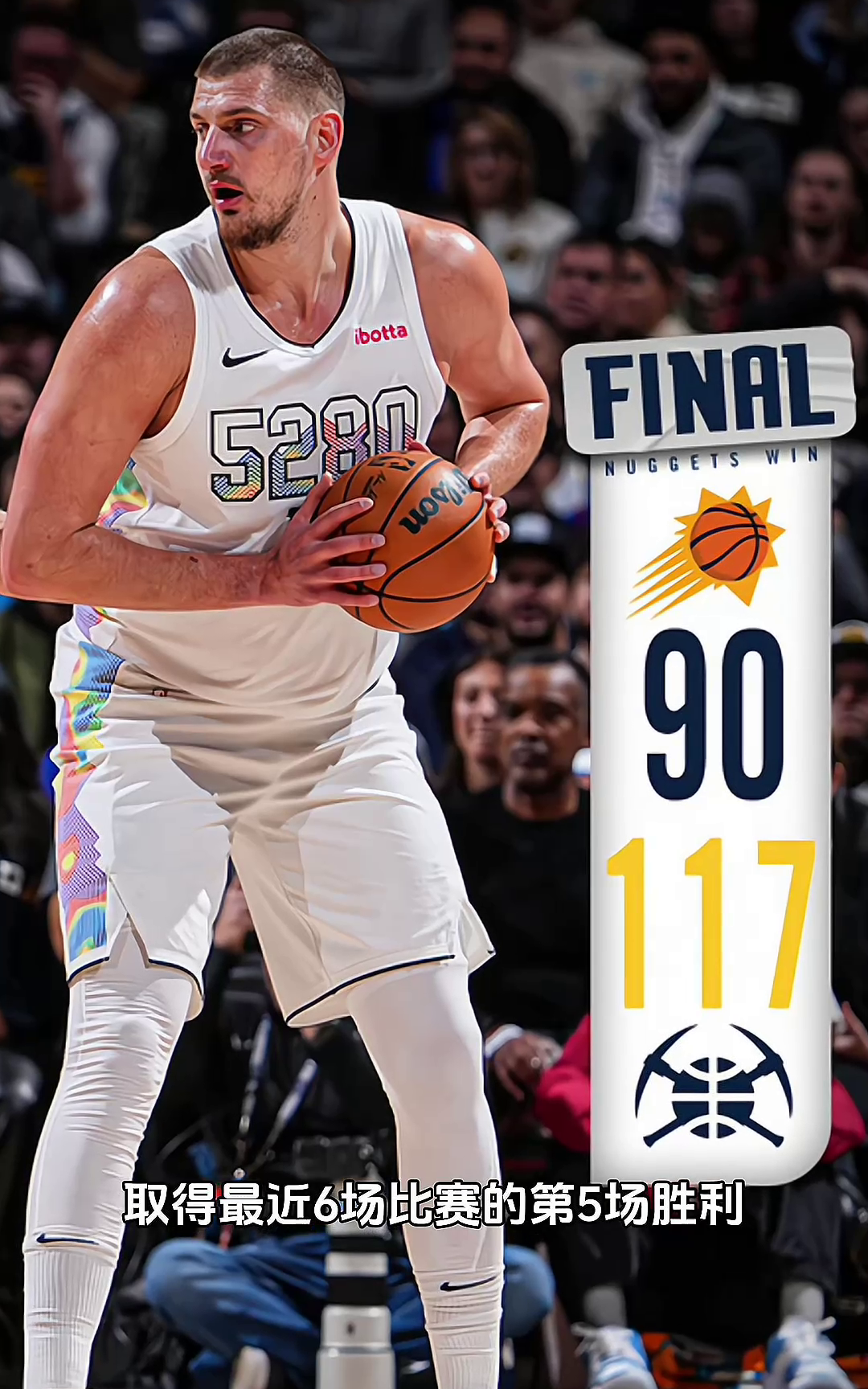 乐鱼体育：太阳队新赛季：沃恩表示将提升防守效率的简单介绍