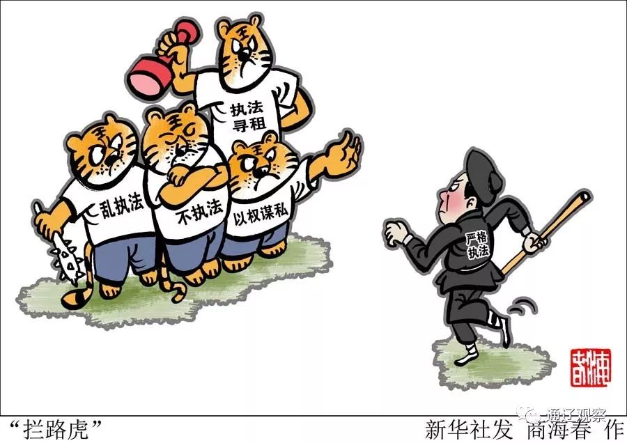 关于乐鱼体育:中超裁判员职业道德建设：公正执法与廉洁自律的信息