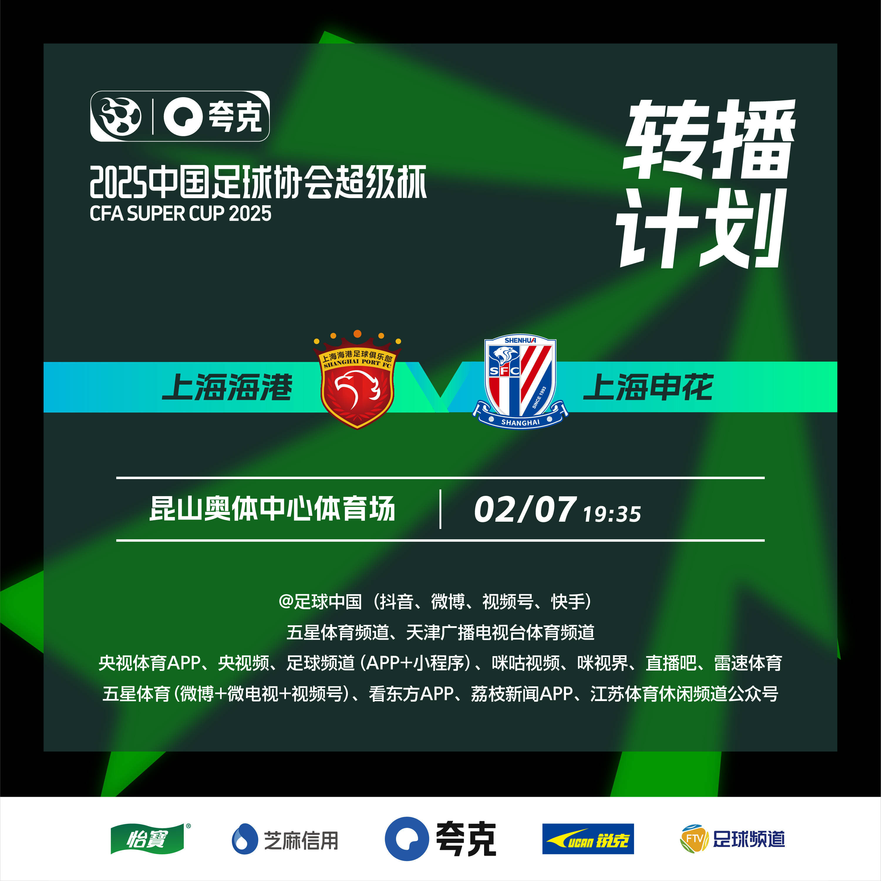 乐鱼体育:中国足球协会：呼吁社会各界支持中国足球发展的简单介绍