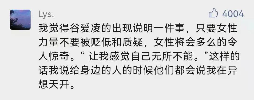 关于乐鱼体育：性别与运动：女性在各项赛事中的不懈奋斗的信息