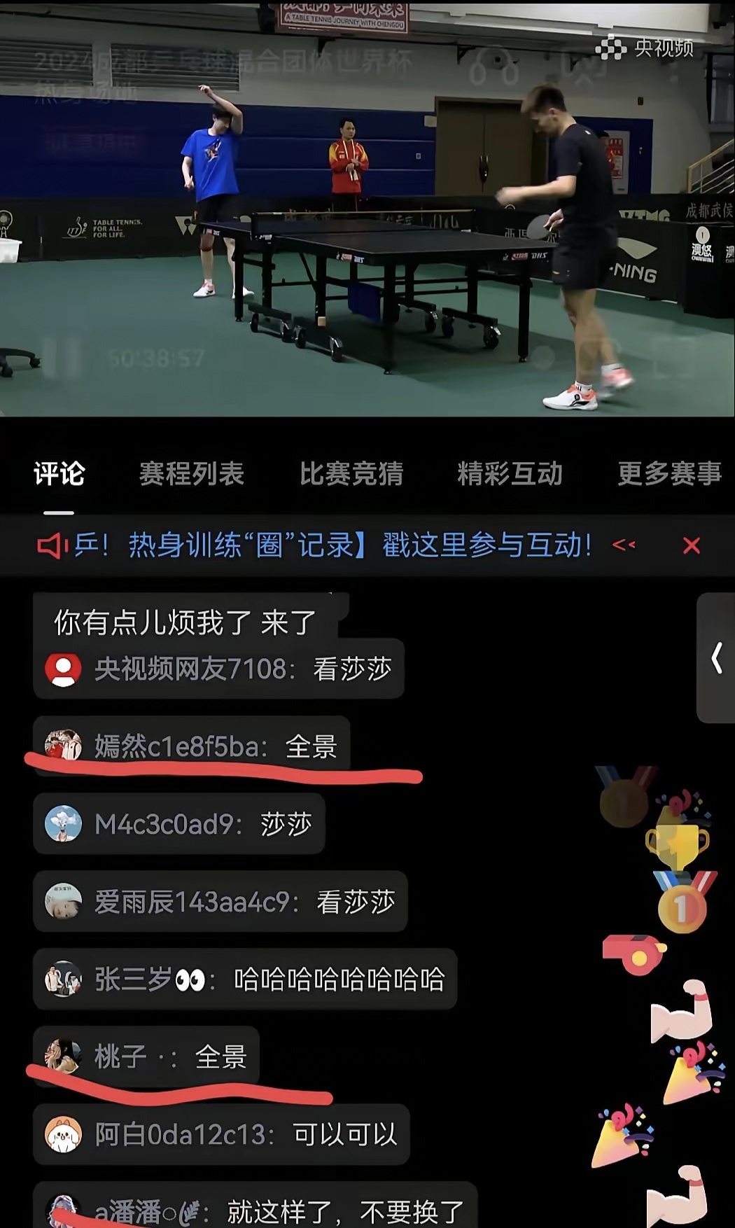 关于乐鱼体育:体育赛事直播,观众热情高涨的信息 关于乐鱼体育:体育赛事直播,观众热情高涨的信息