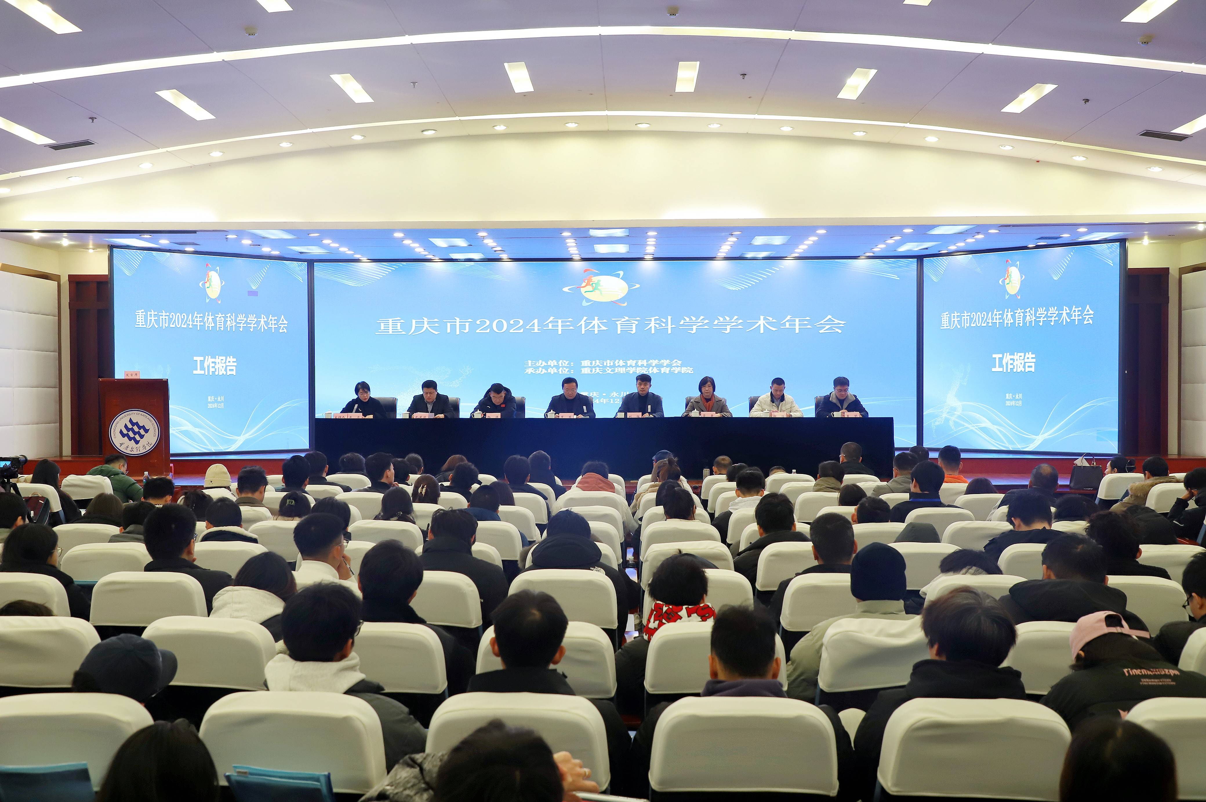 乐鱼体育:传统与现代的交融:运动项目的创新发展的简单介绍 乐鱼体育:传统与现代的交融:运动项目的创新发展的简单介绍