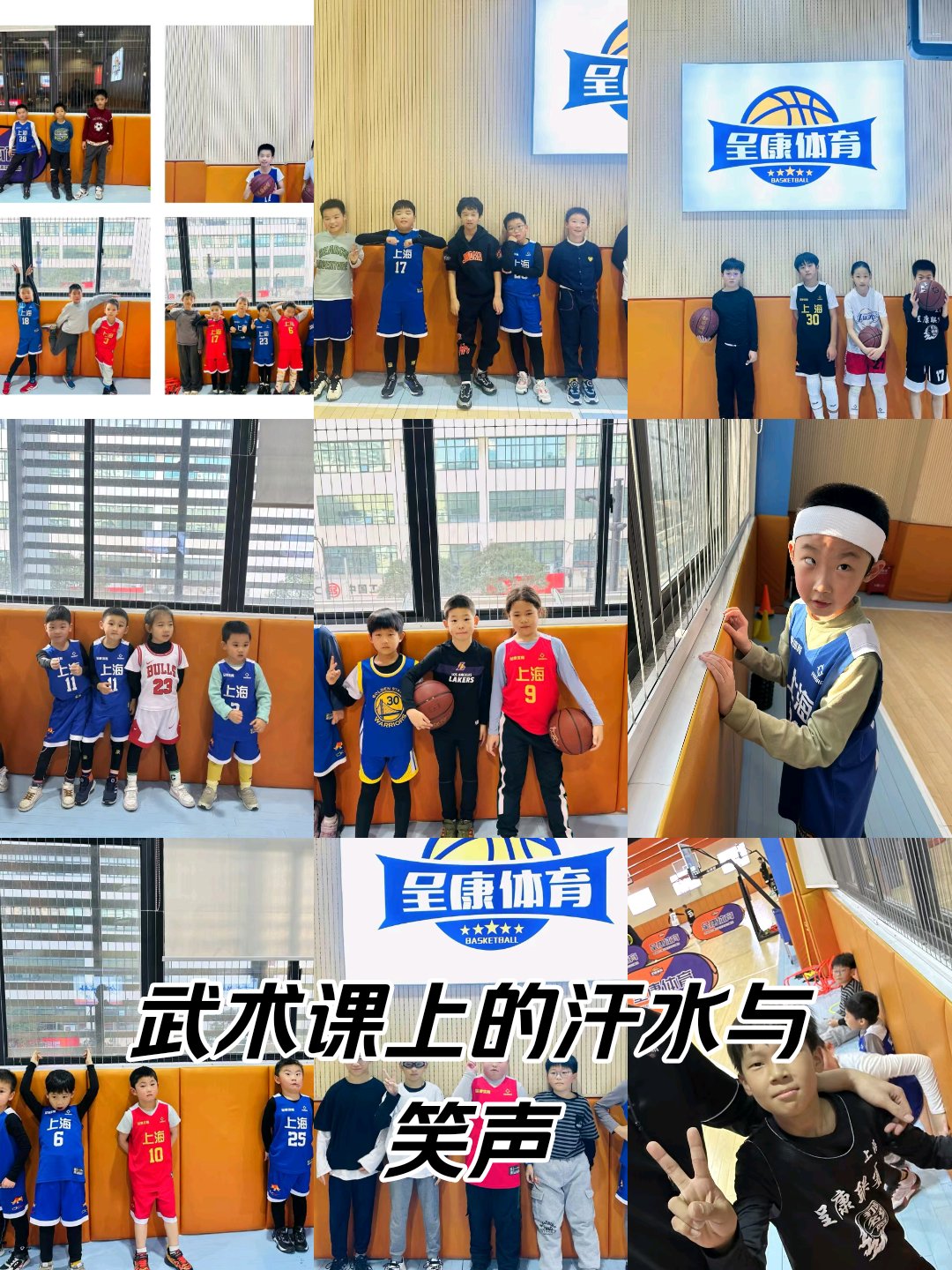 乐鱼体育：校园篮球特色学校建设，培养学生篮球兴趣的简单介绍