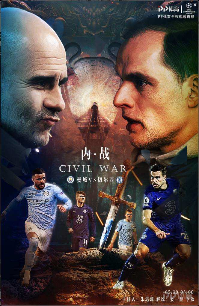 乐鱼体育:英超的复兴与跌宕：战绩的起伏变化