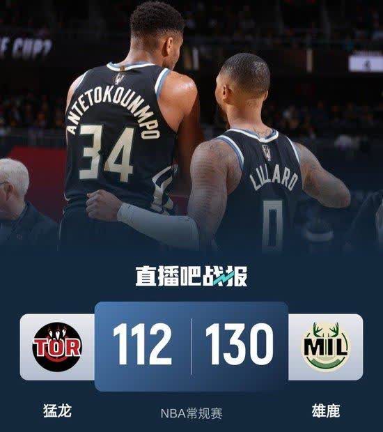 雄鹿vs篮网:东部强强对话 雄鹿vs篮网:东部强强对话