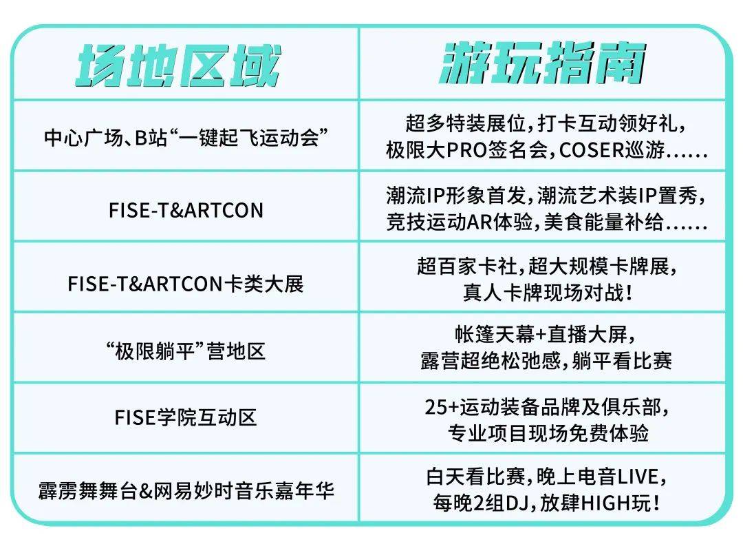 乐鱼体育:从体育看社会:大型赛事对城市形象的影响的简单介绍 乐鱼体育:从体育看社会:大型赛事对城市形象的影响的简单介绍