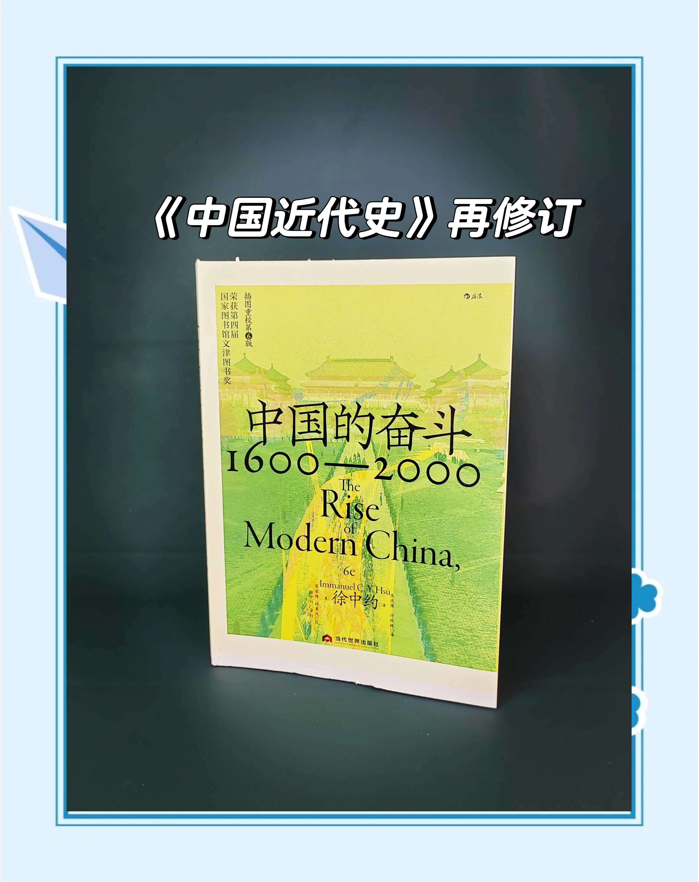 乐鱼电竞在线平台-乐鱼体育:重温历史：伟大运动员背后的奋斗故事的简单介绍