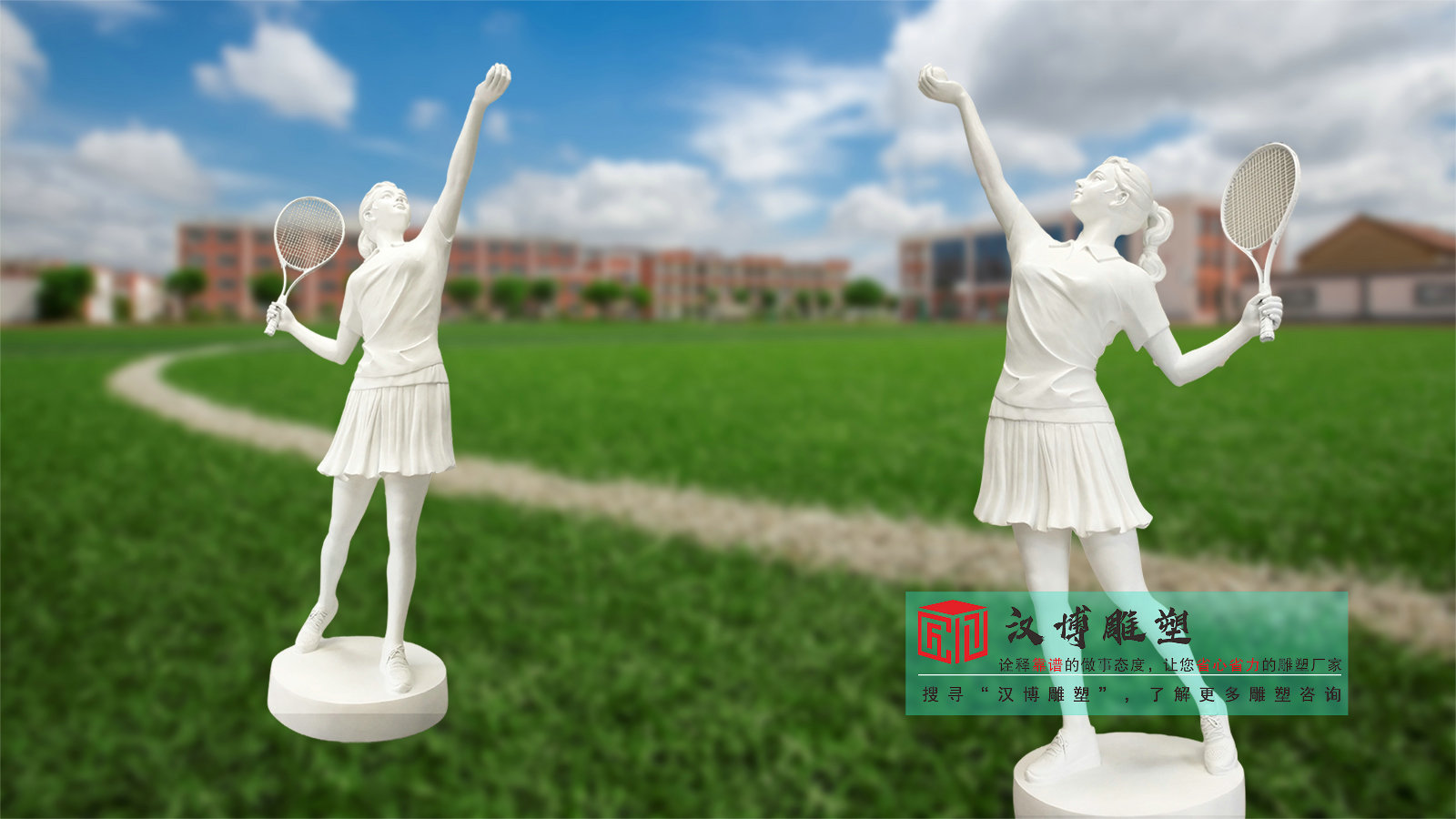 乐鱼（中国）体育官方网站-关于乐鱼体育：篮球主题的雕塑作品创作理念：用雕塑的形式展现篮球的力量与美感的信息