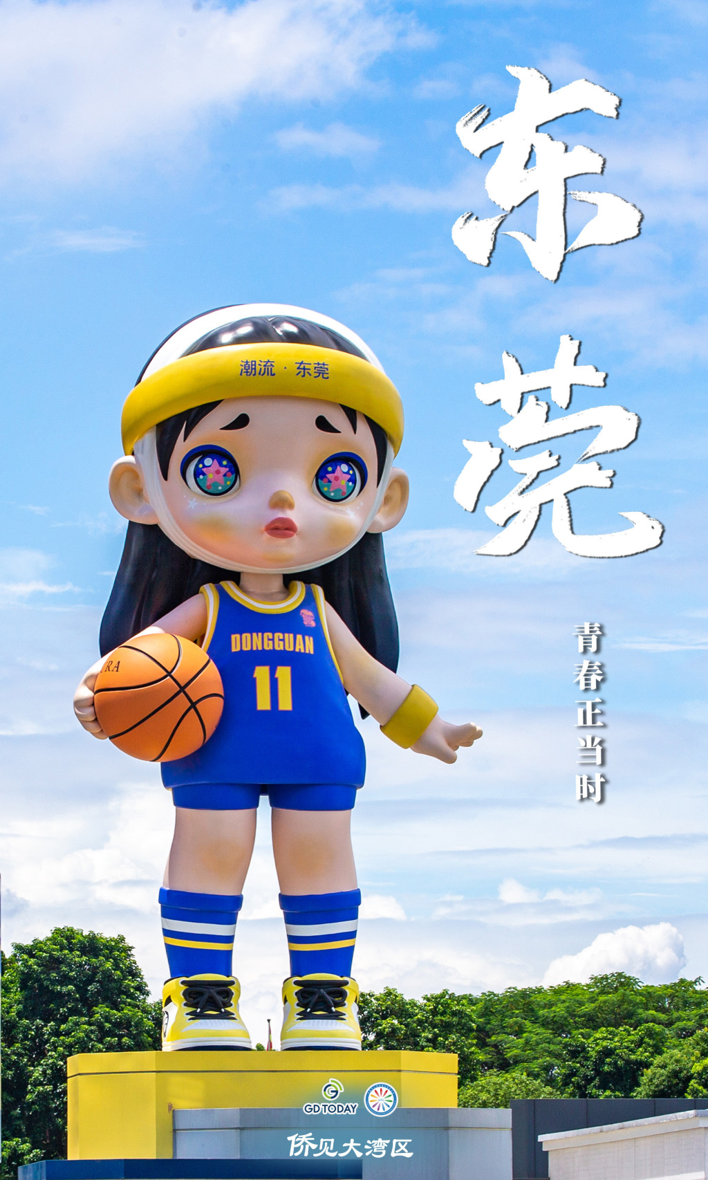 关于乐鱼体育:篮球主题的雕塑作品创作理念:用雕塑的形式展现篮球的力量与美感的信息 关于乐鱼体育:篮球主题的雕塑作品创作理念:用雕塑的形式展现篮球的力量与美感的信息